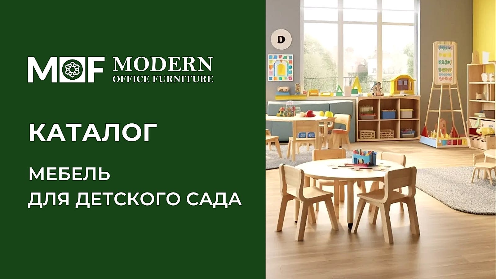 Каталог 10